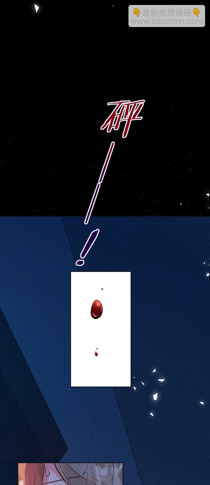 001 她想和你结婚(1/2)-第2话