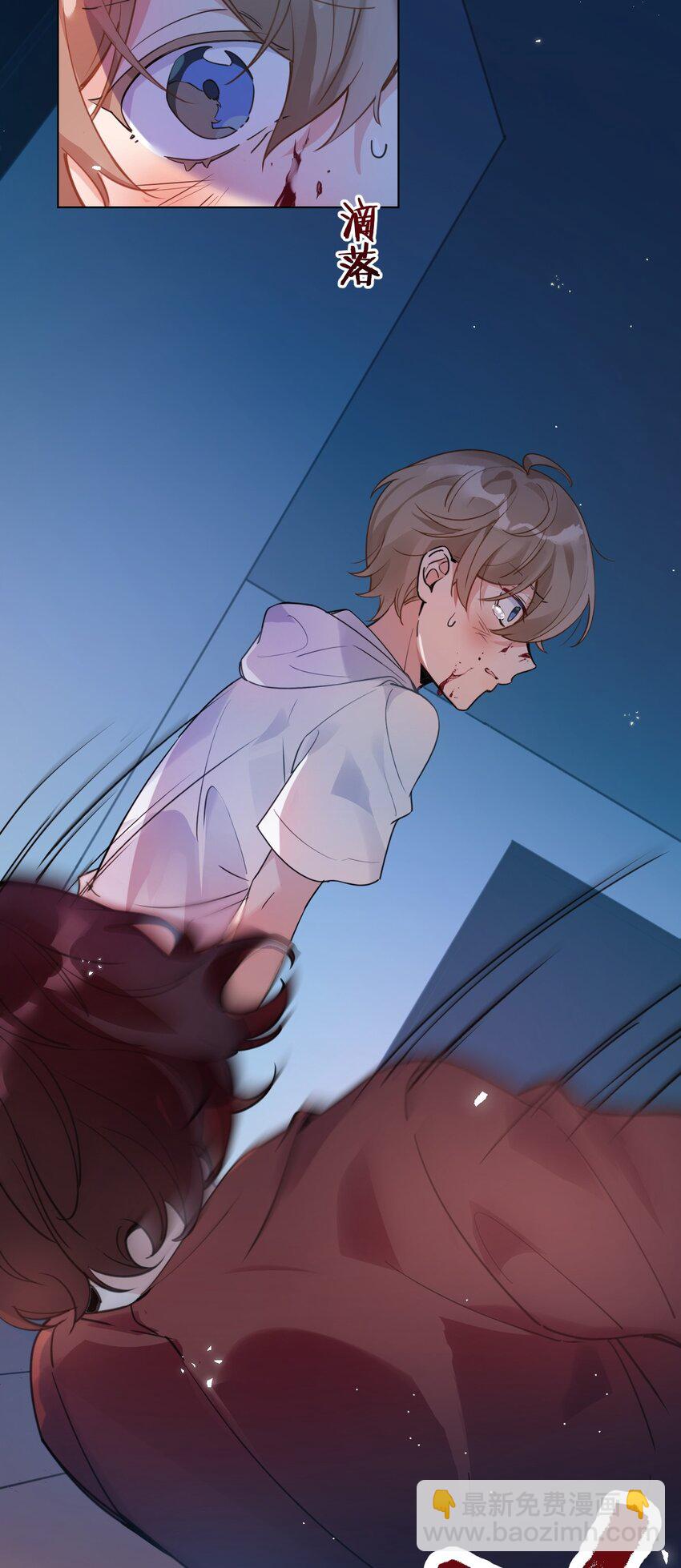 001 她想和你结婚(1/2)-第2话