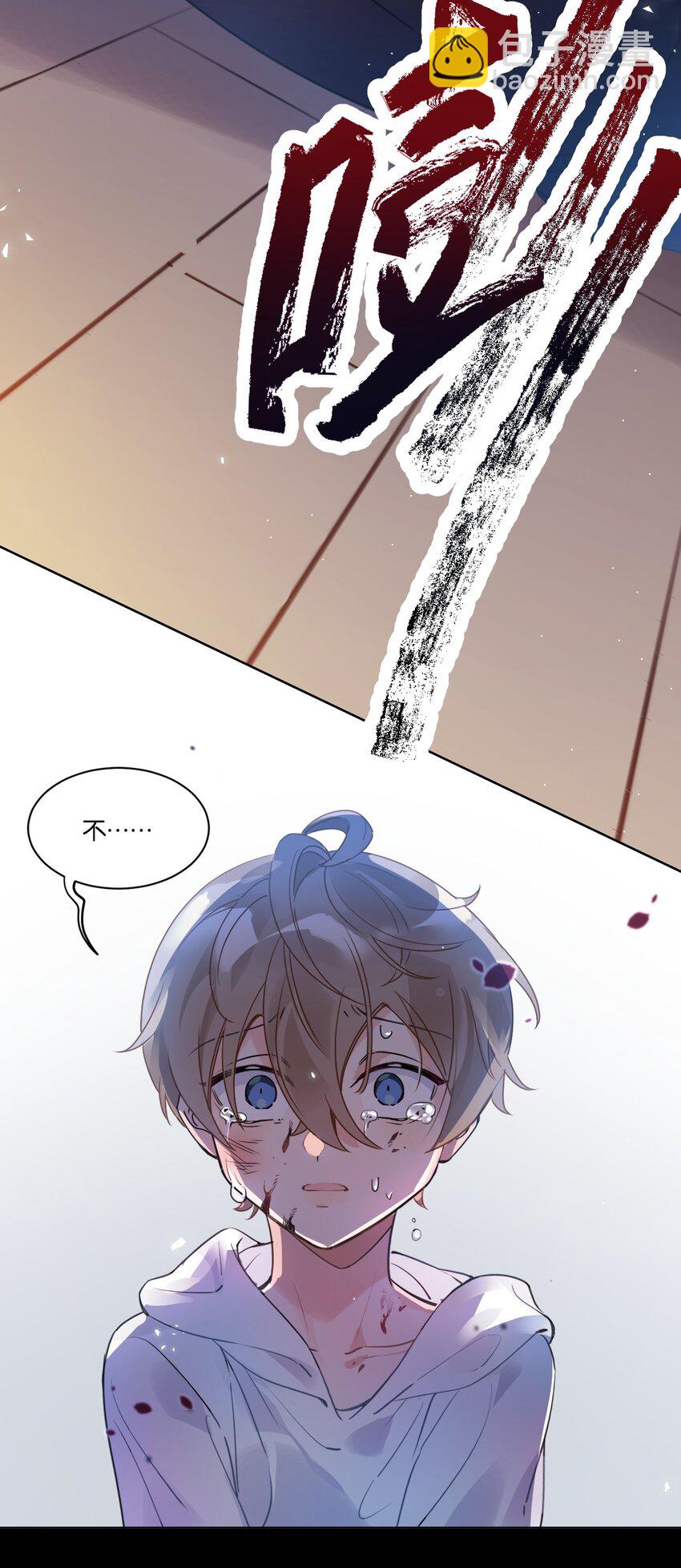 001 她想和你结婚(1/2)-第2话