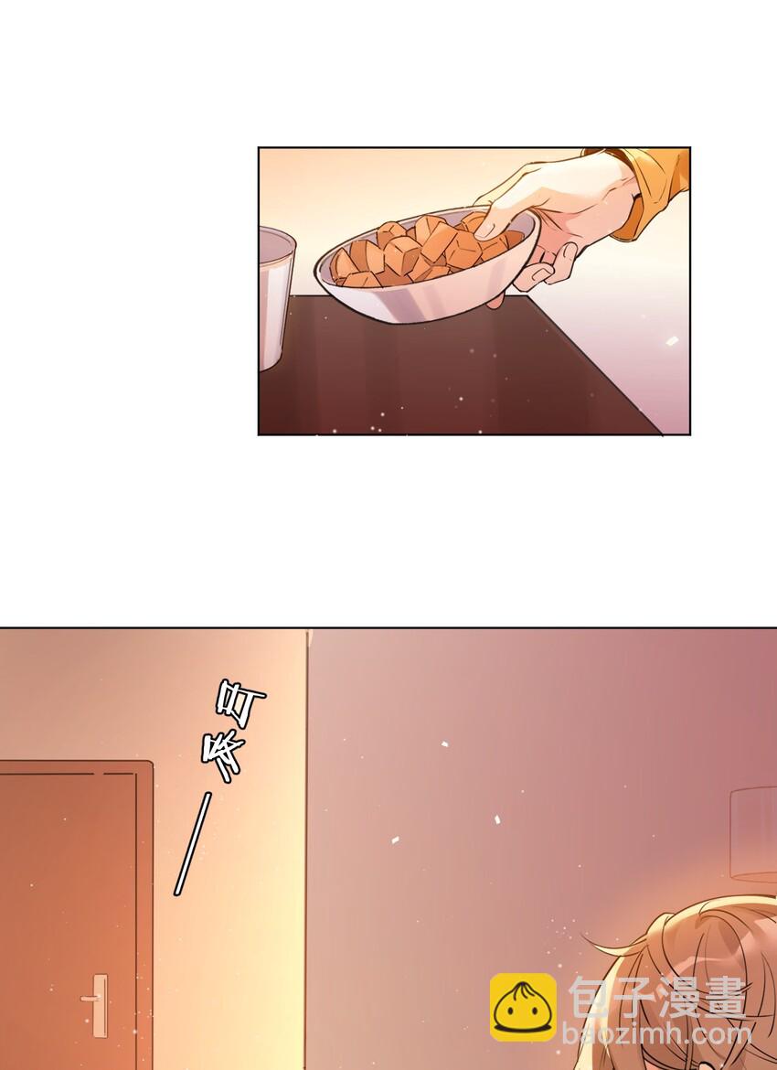 001 她想和你结婚(1/2)-第2话