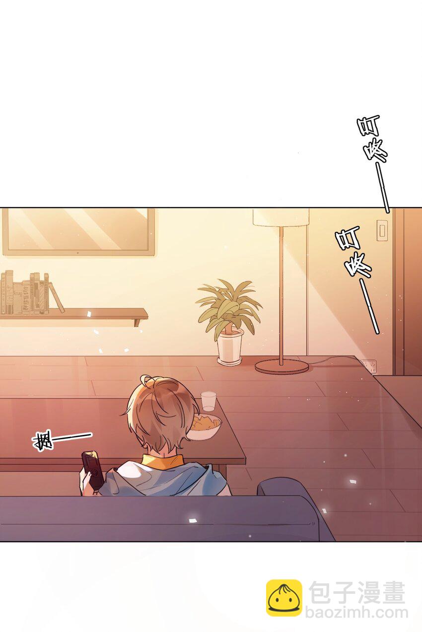 001 她想和你结婚(1/2)-第2话