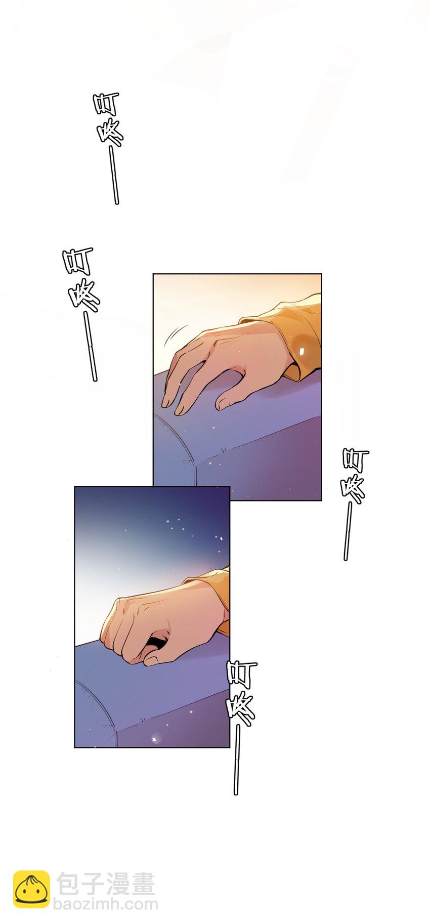 001 她想和你结婚(1/2)-第2话