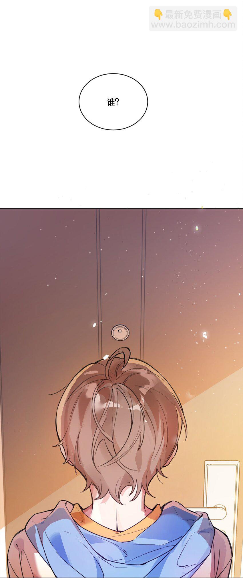 001 她想和你结婚(1/2)-第2话