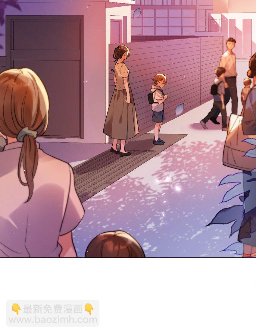 001 她想和你结婚(1/2)-第2话