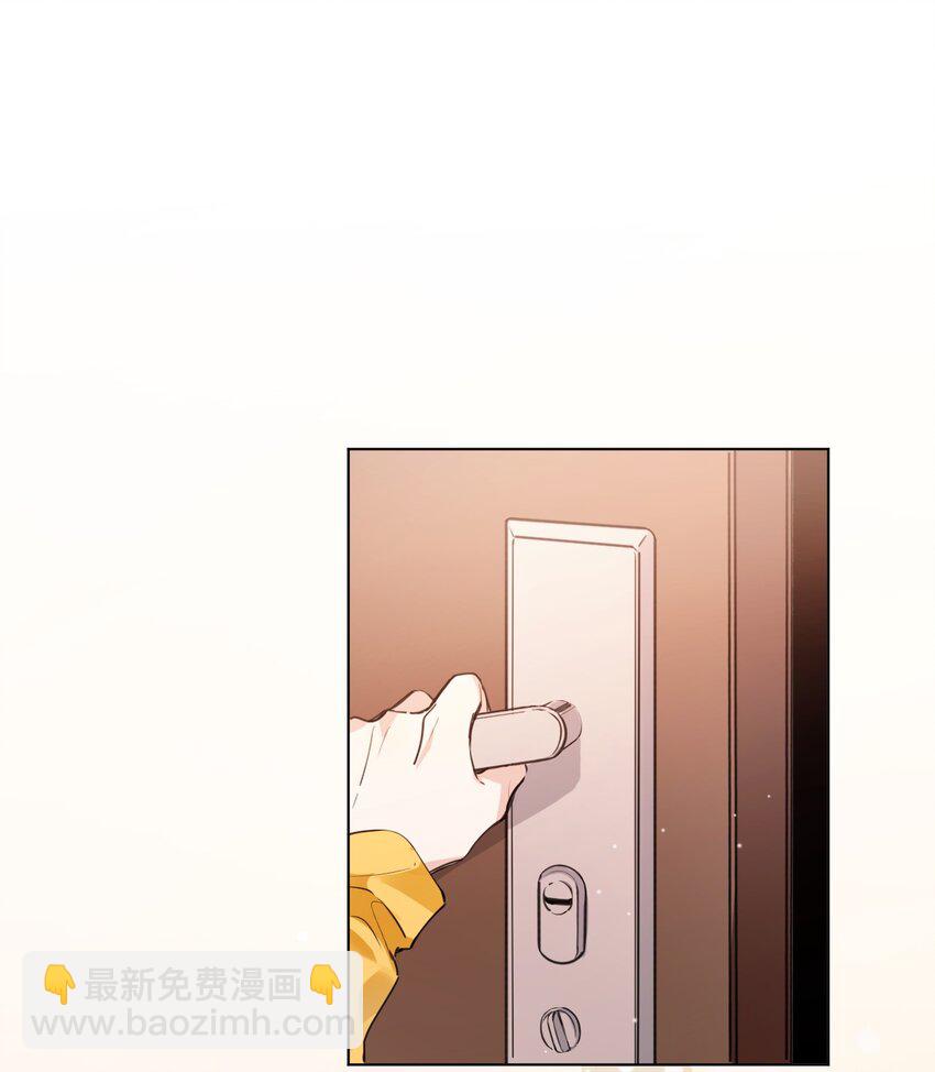 001 她想和你结婚(1/2)-第2话