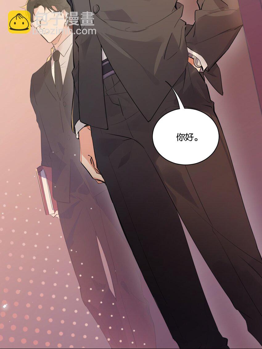 001 她想和你结婚(1/2)-第2话