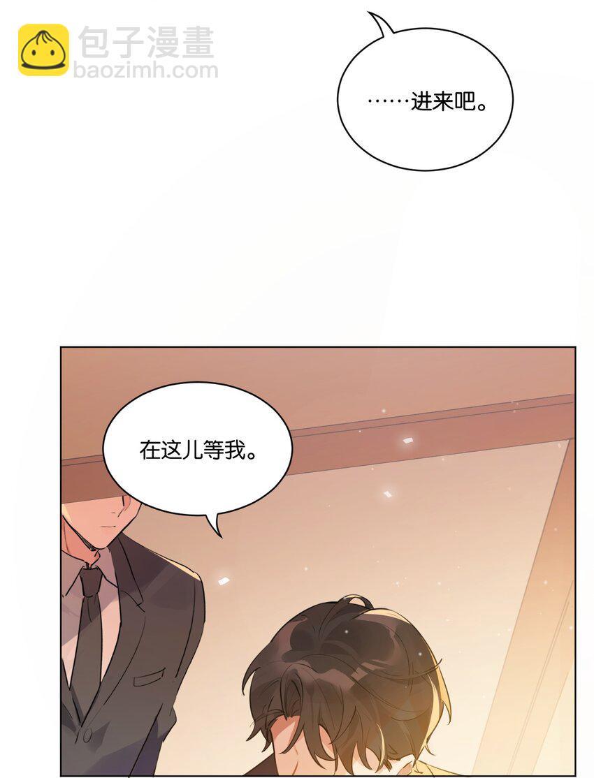 001 她想和你结婚(1/2)-第2话