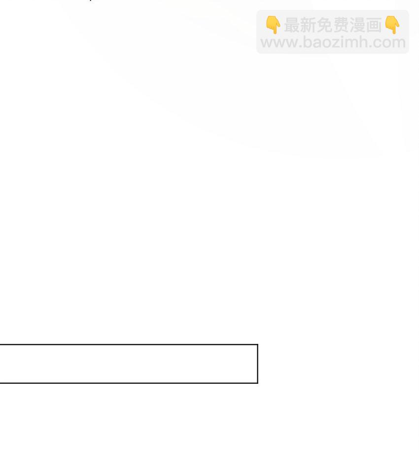 001 她想和你结婚(1/2)-第2话