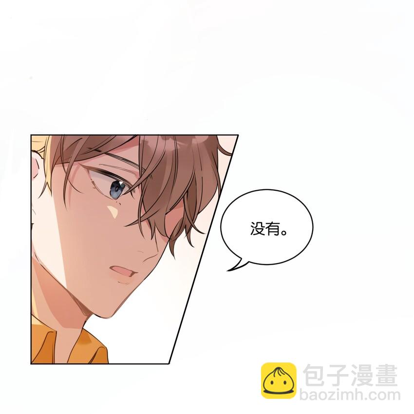 001 她想和你结婚(1/2)-第2话