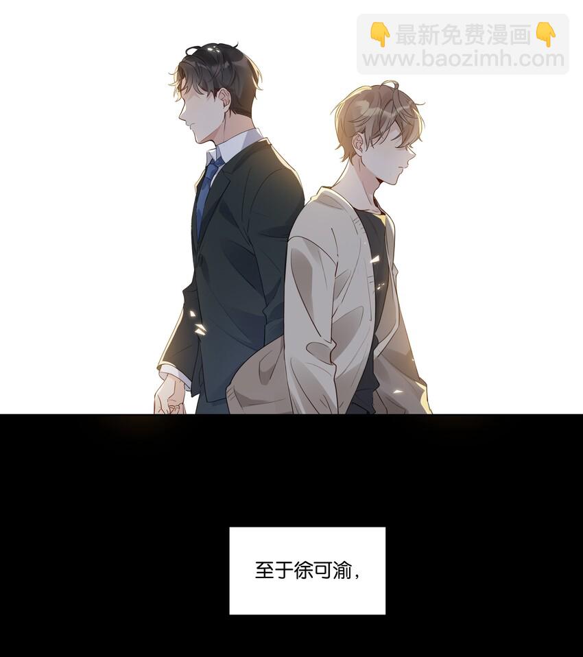 011 没必要当真-第12话