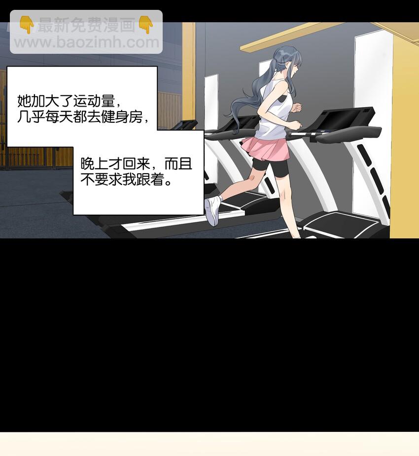 011 没必要当真-第12话