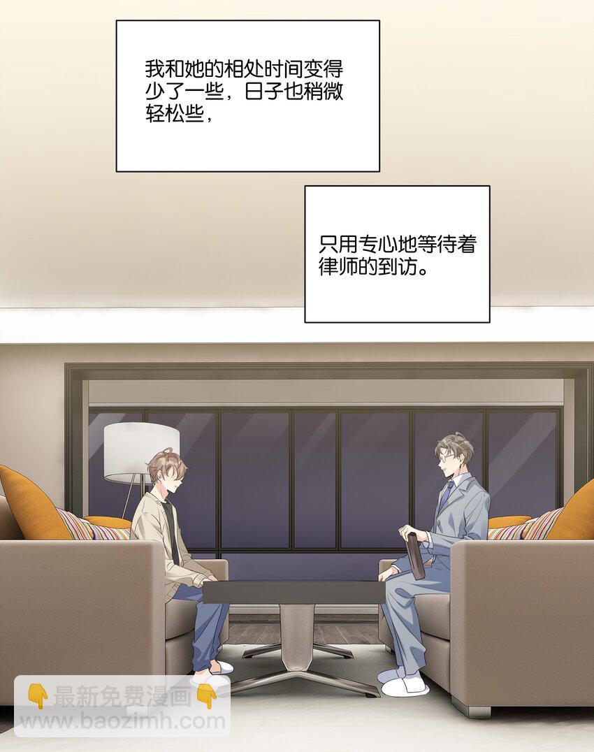 011 没必要当真-第12话