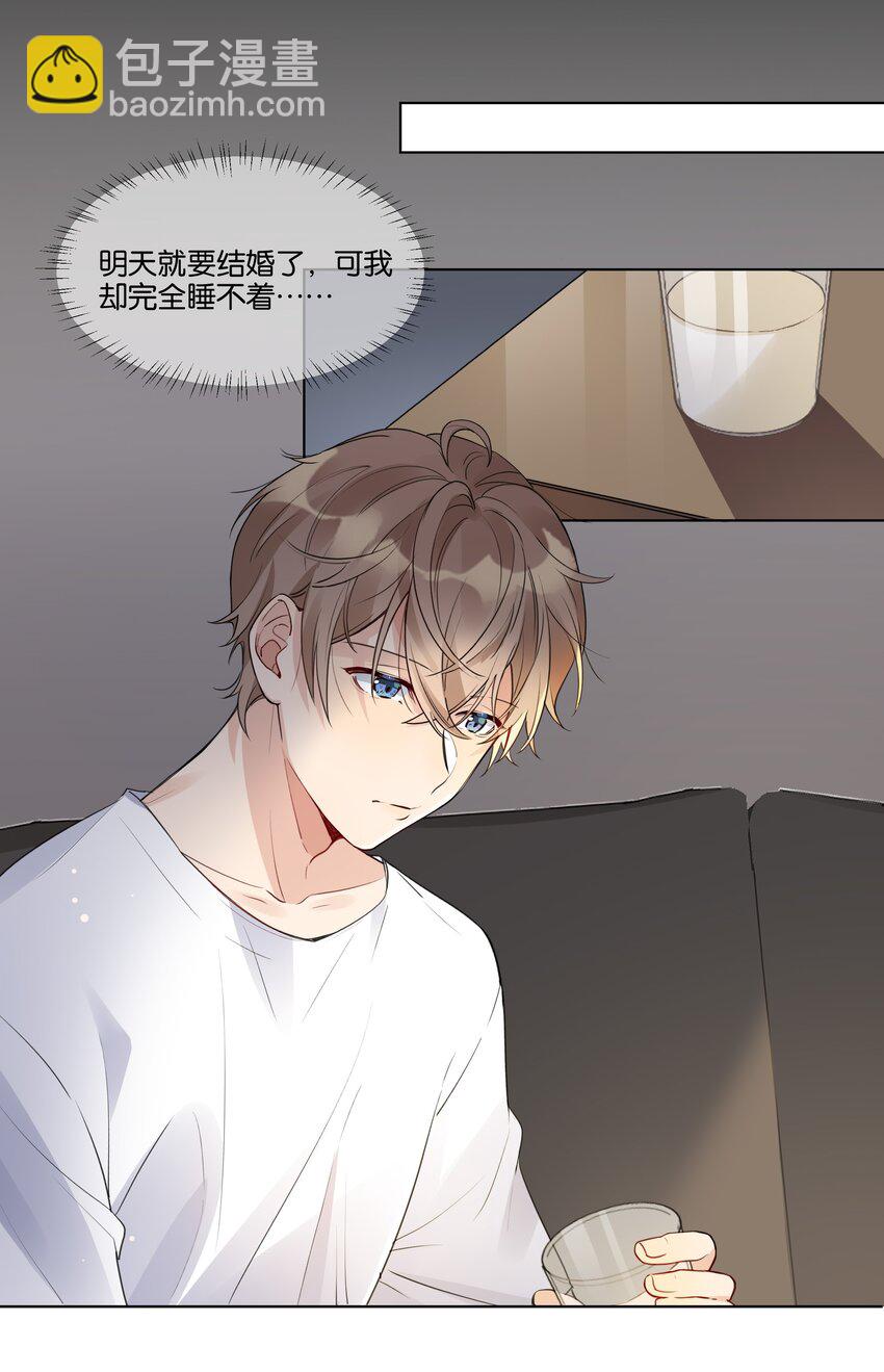 011 没必要当真-第12话