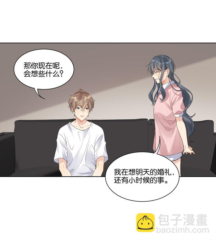 011 没必要当真-第12话