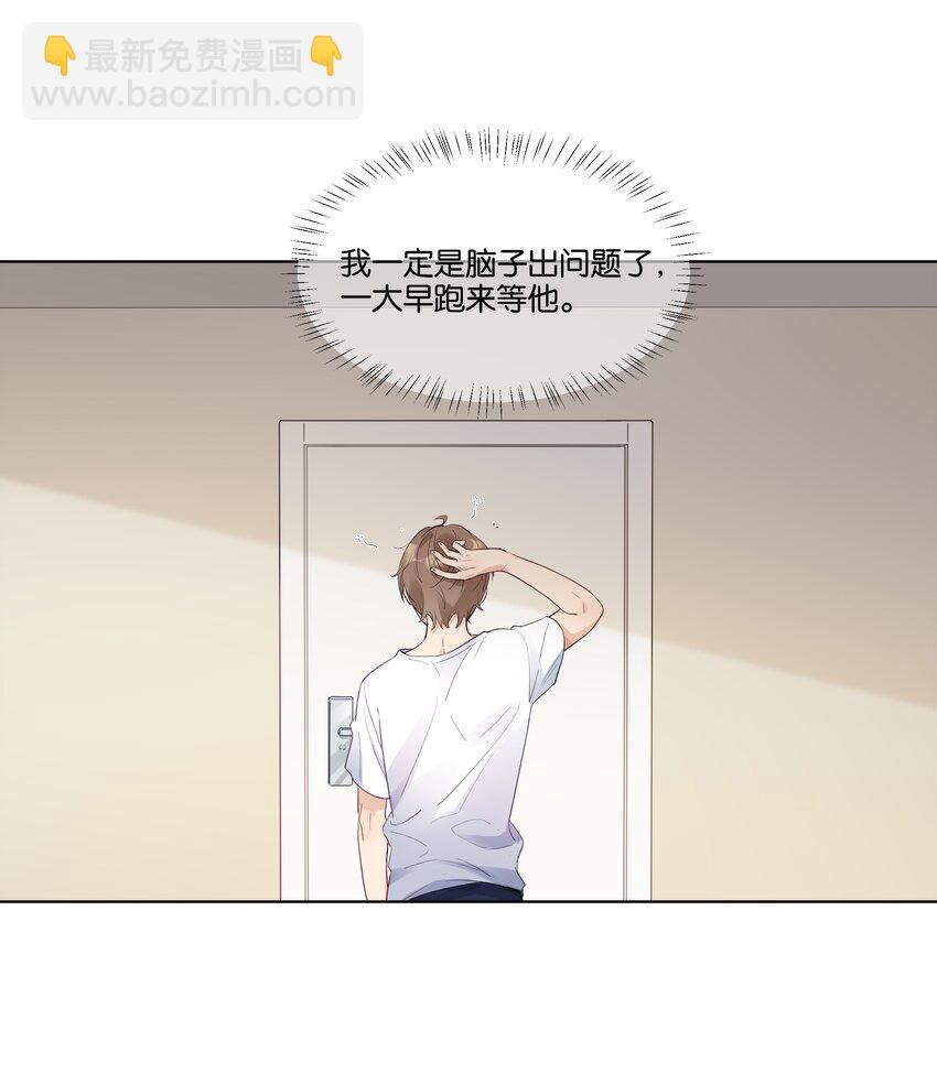 011 没必要当真-第12话