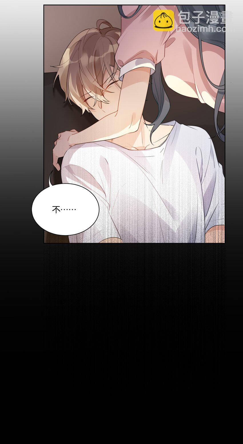 011 没必要当真-第12话