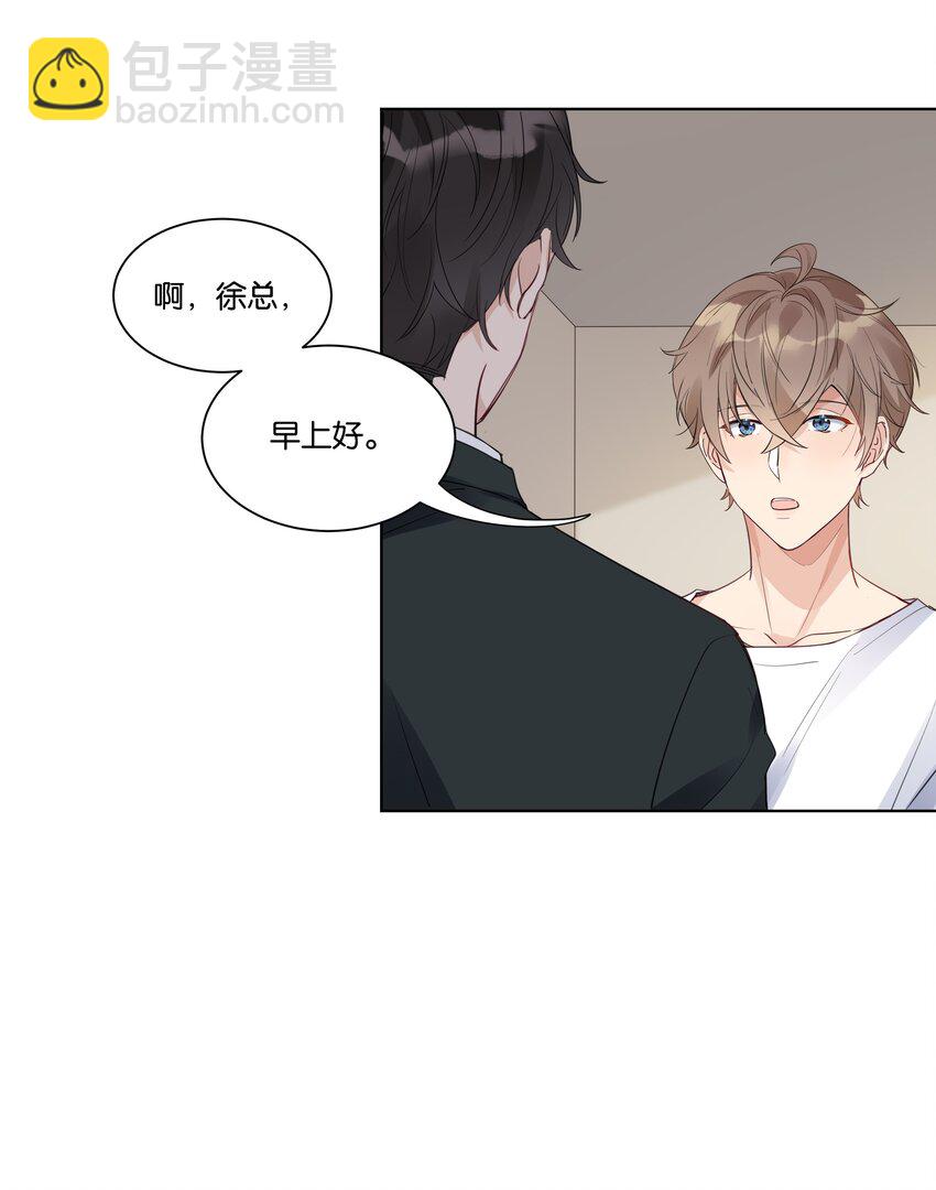 011 没必要当真-第12话