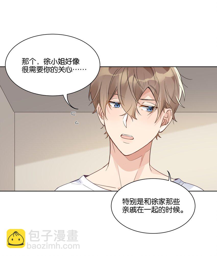 011 没必要当真-第12话