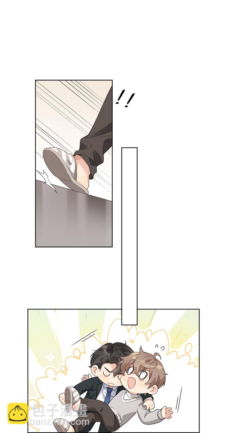 013 卑微的蚂蚁-第14话