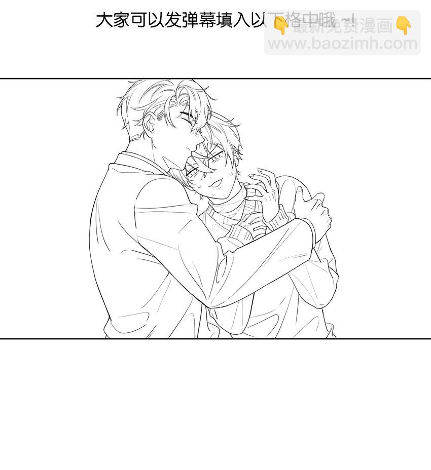 013 卑微的蚂蚁-第14话