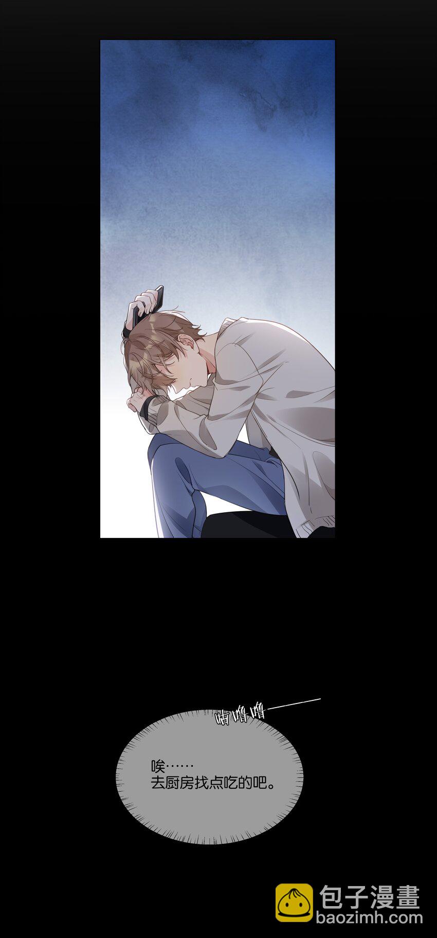 013 卑微的蚂蚁-第14话