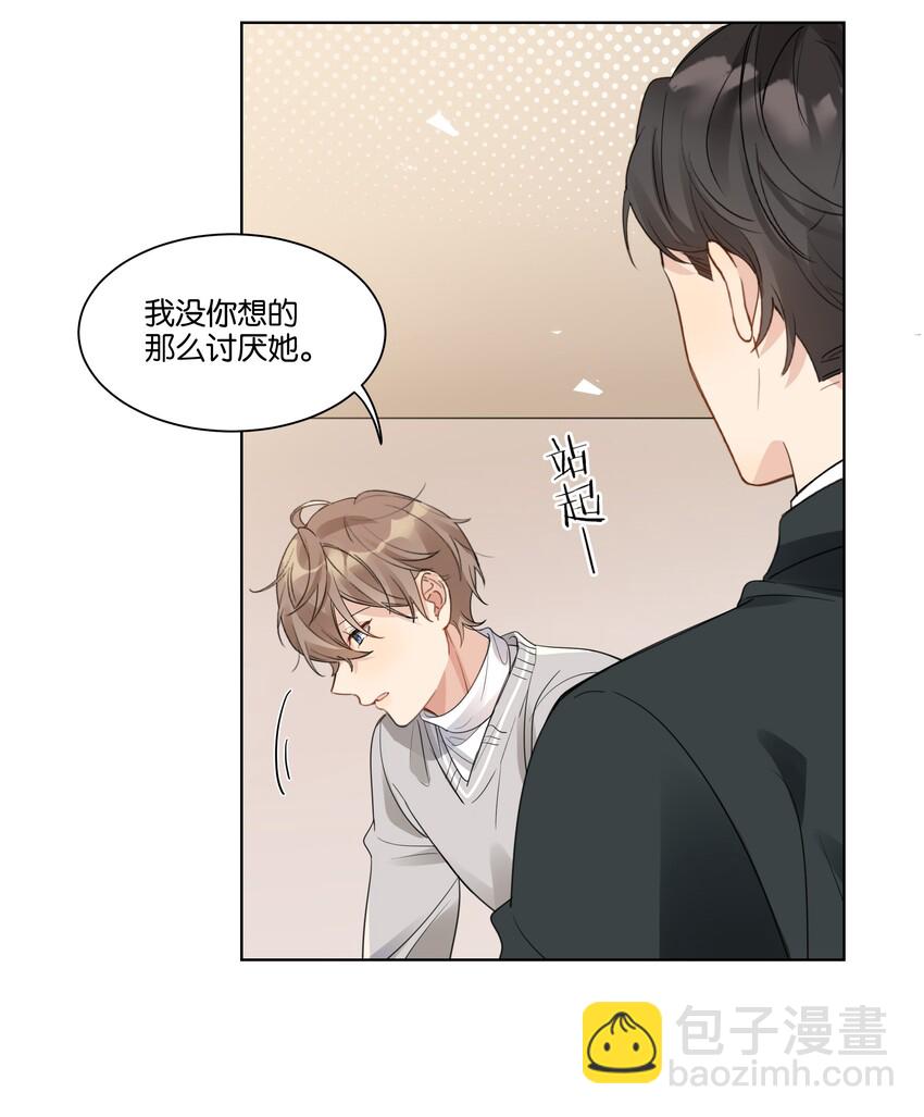 015 我不会食言-第16话