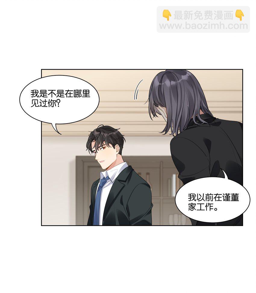 015 我不会食言-第16话