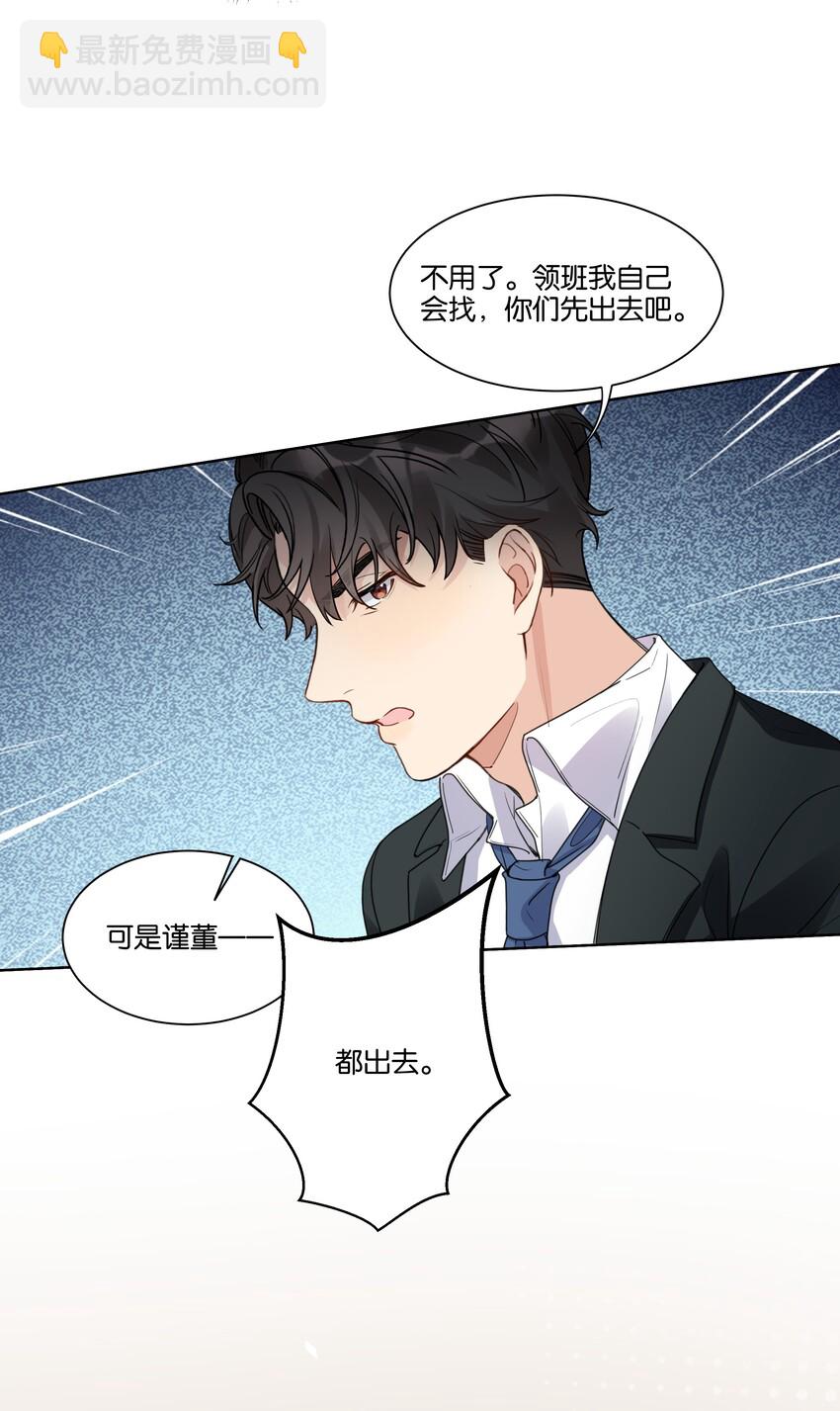 015 我不会食言-第16话