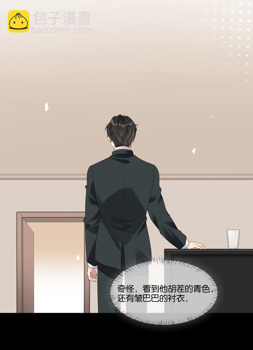 015 我不会食言-第16话