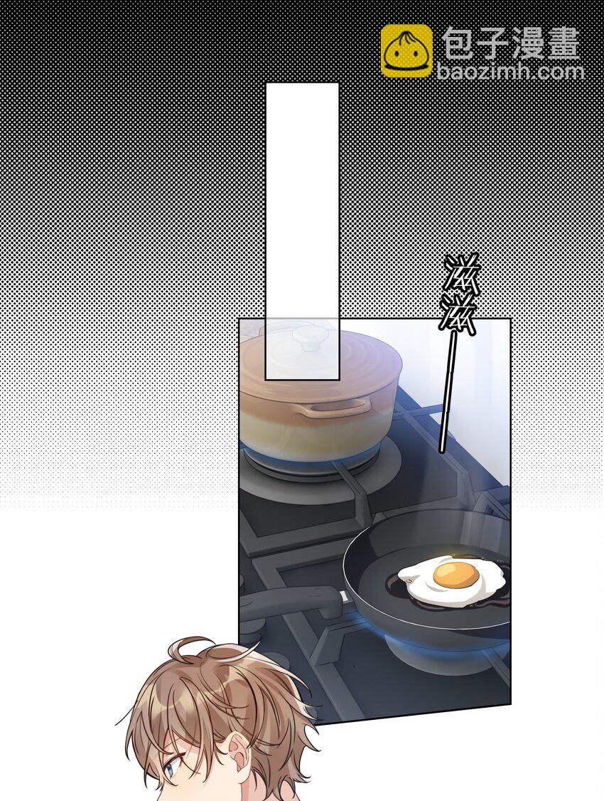 015 我不会食言-第16话