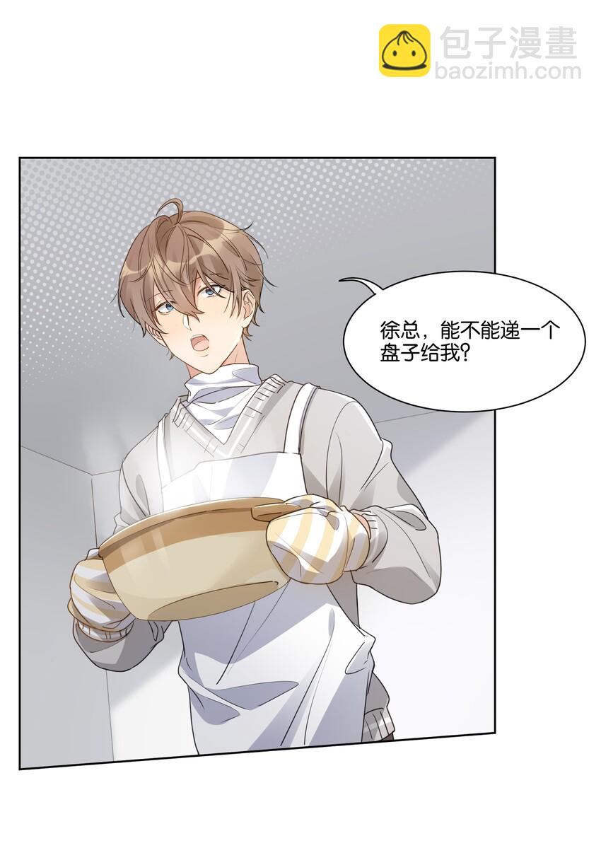 015 我不会食言-第16话