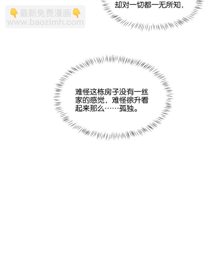 015 我不会食言-第16话