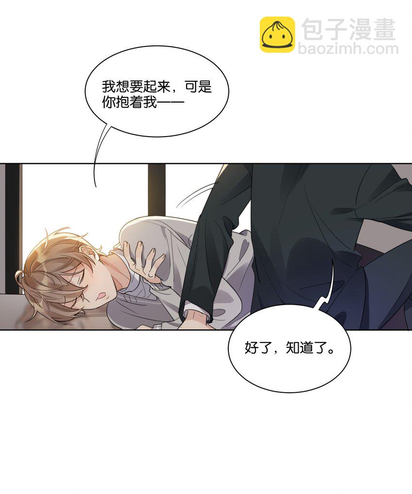 015 我不会食言-第16话