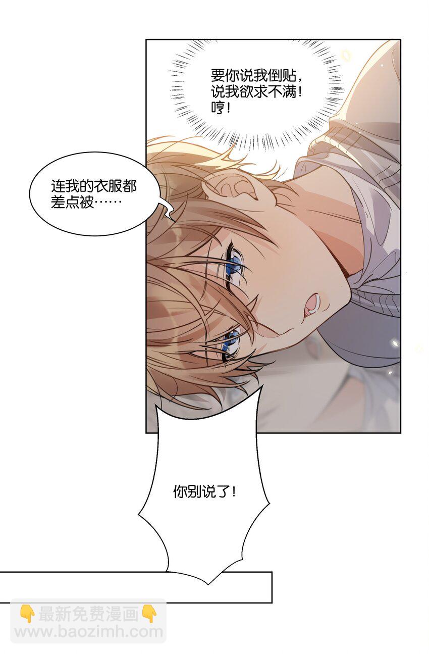 015 我不会食言-第16话