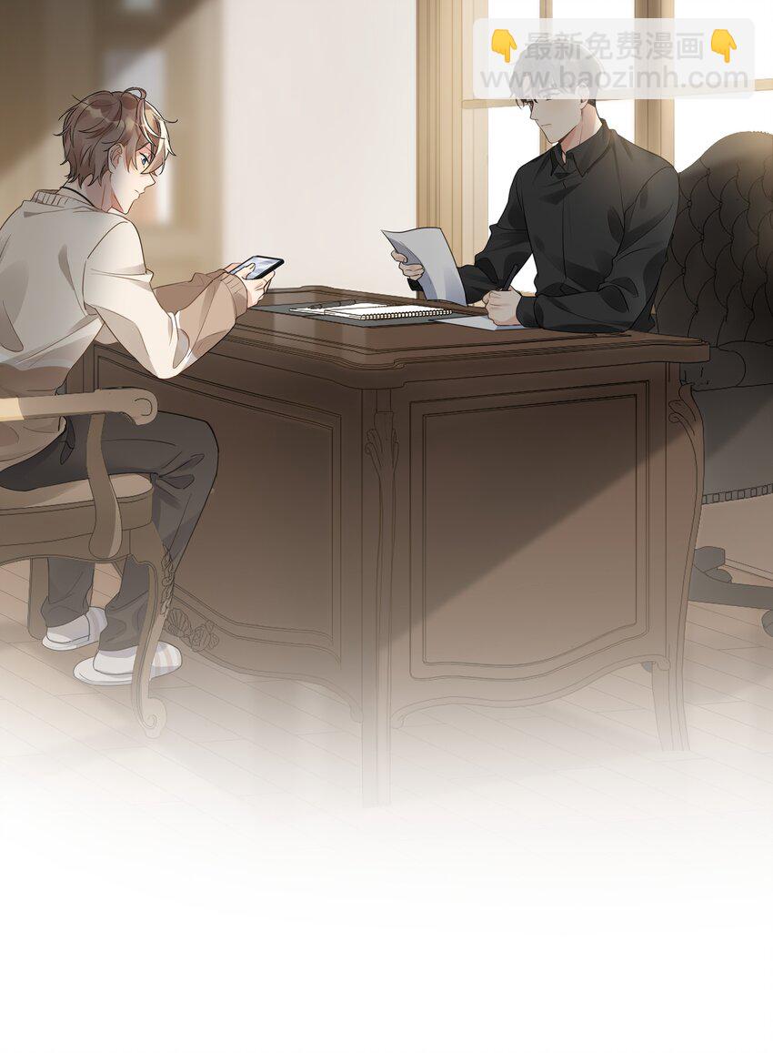 017 他对汤先生不太一样-第18话