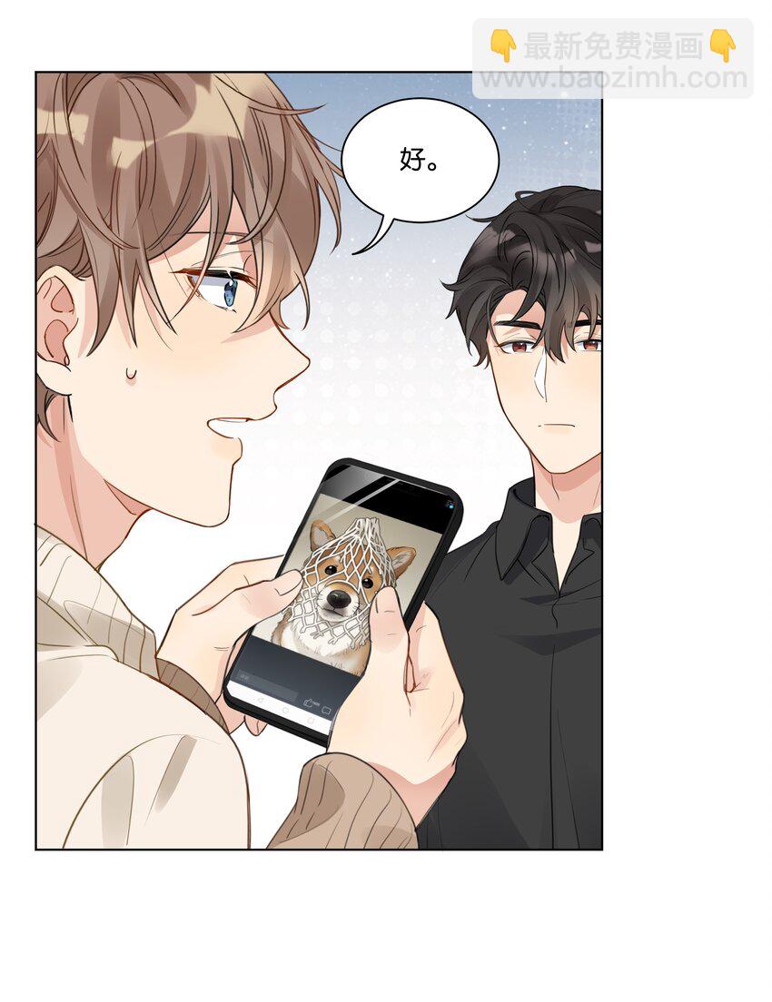 017 他对汤先生不太一样-第18话