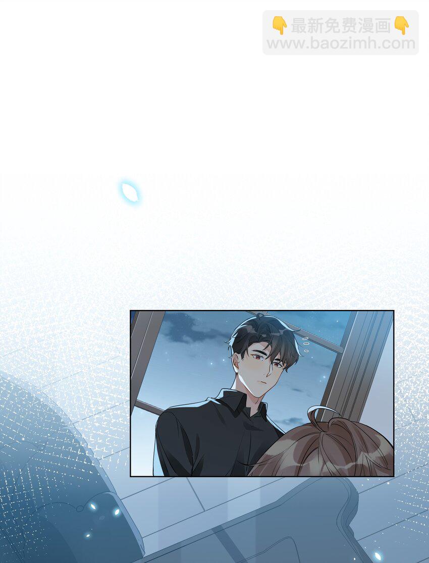 017 他对汤先生不太一样-第18话