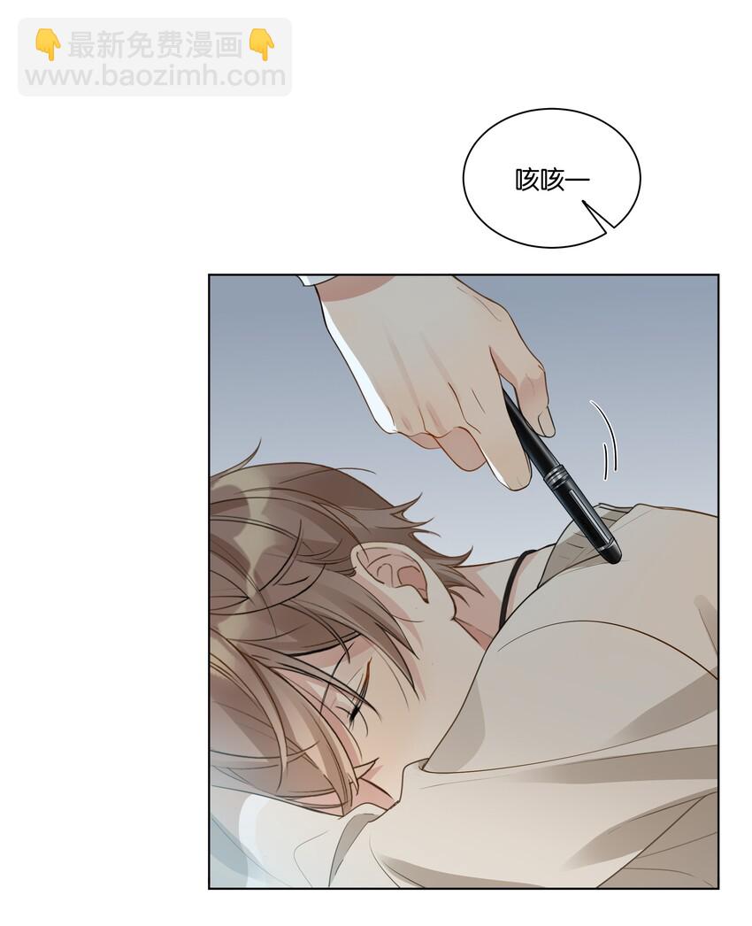 017 他对汤先生不太一样-第18话