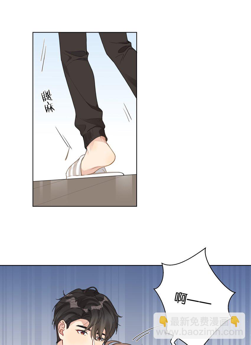 017 他对汤先生不太一样-第18话