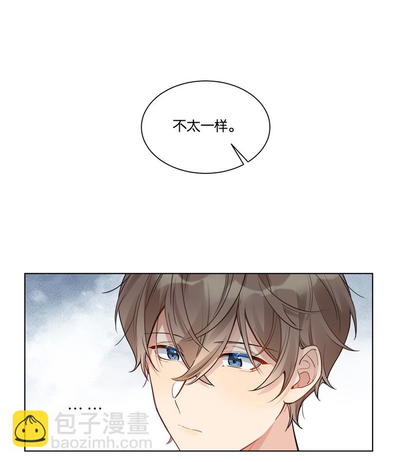 017 他对汤先生不太一样-第18话