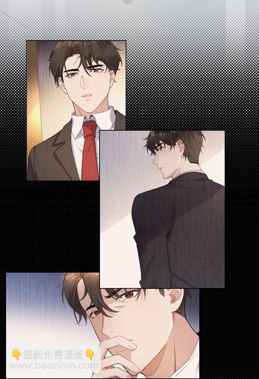 017 他对汤先生不太一样-第18话