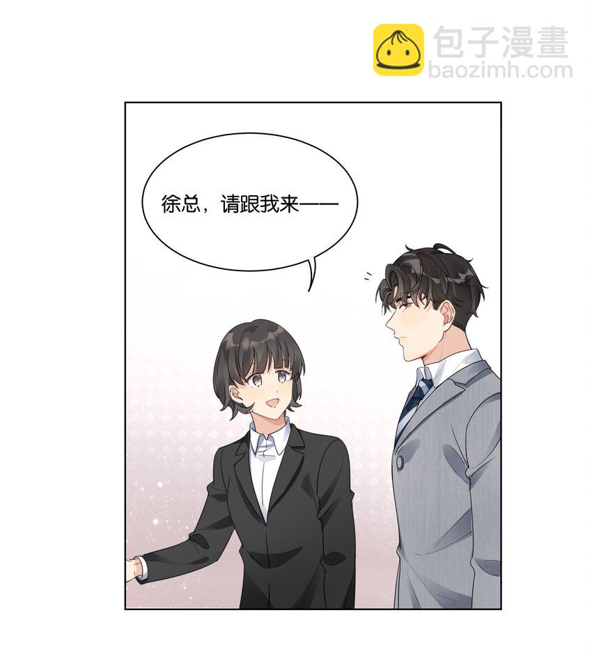 019 出卖色相-第20话