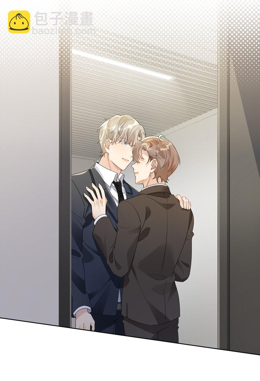 019 出卖色相-第20话