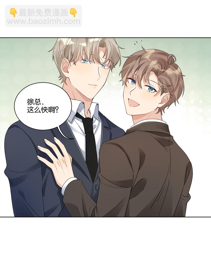 019 出卖色相-第20话