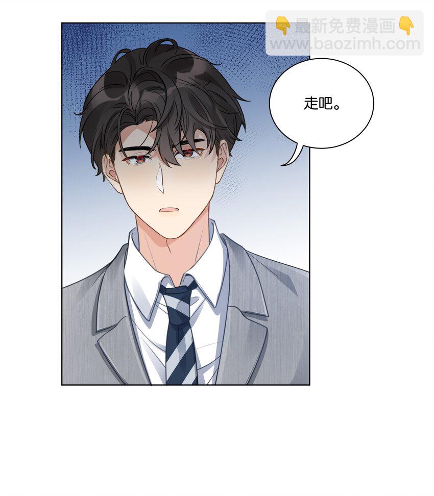 019 出卖色相-第20话