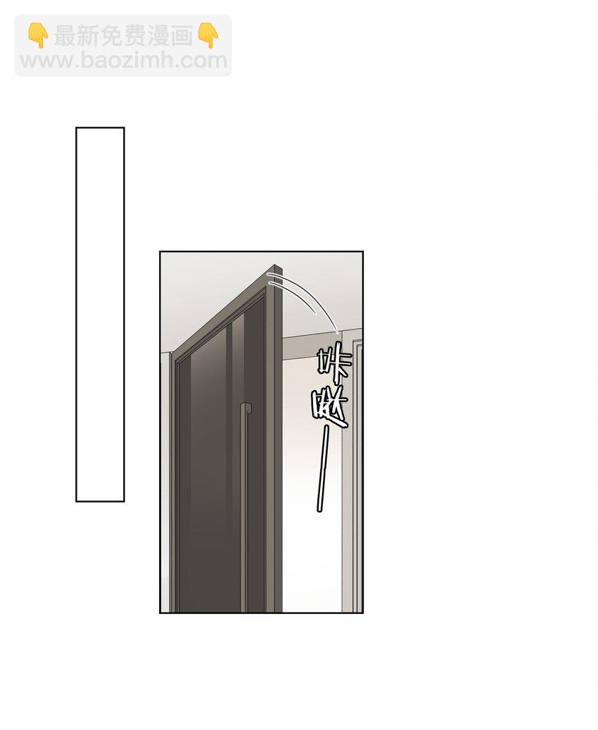 019 出卖色相-第20话