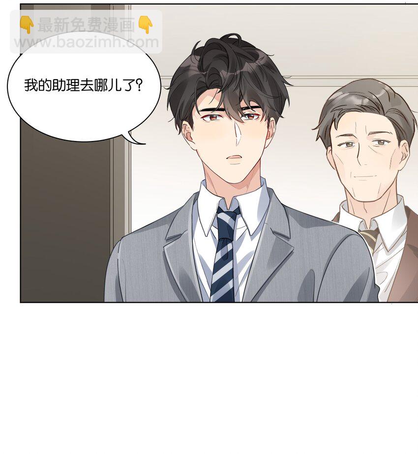 019 出卖色相-第20话