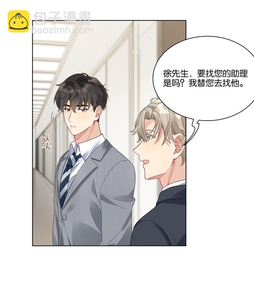 019 出卖色相-第20话