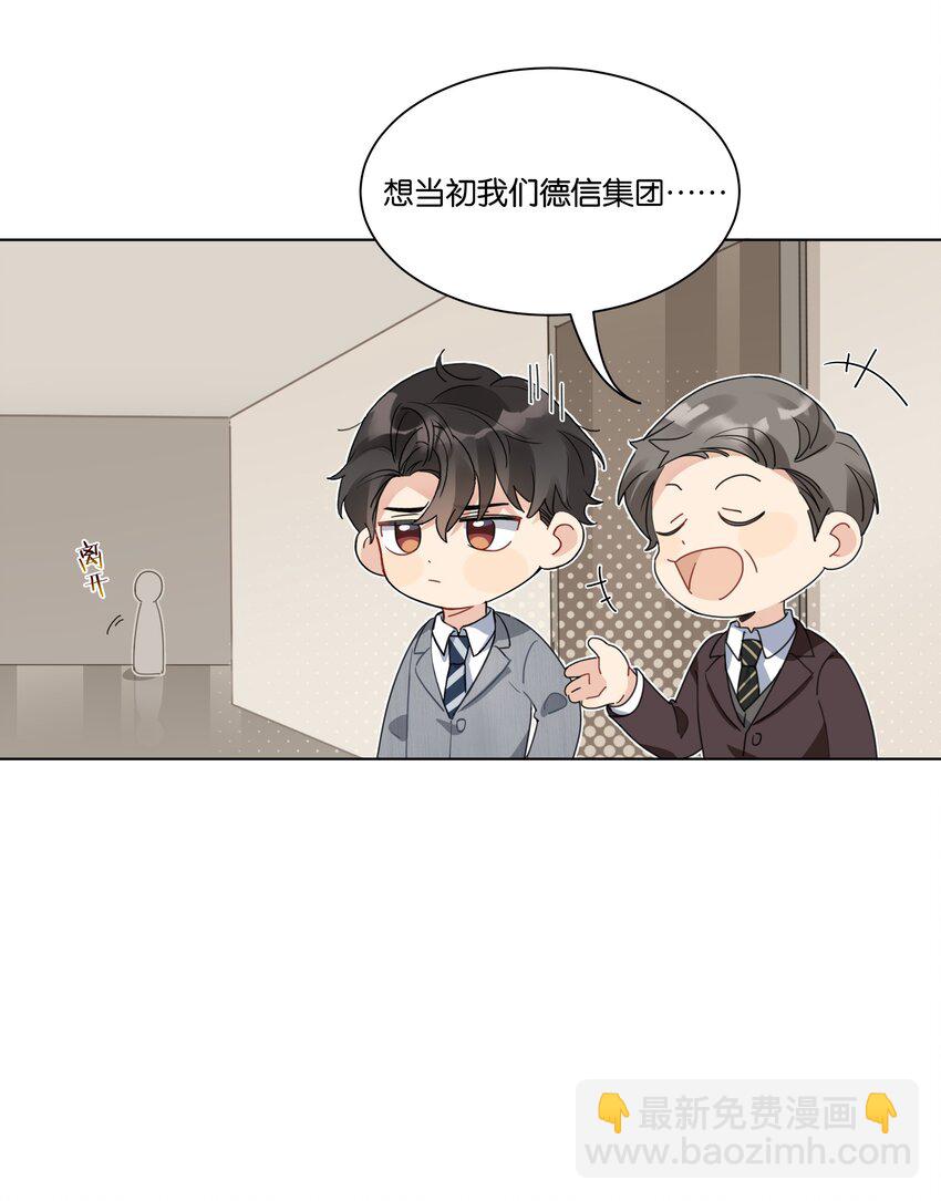 019 出卖色相-第20话