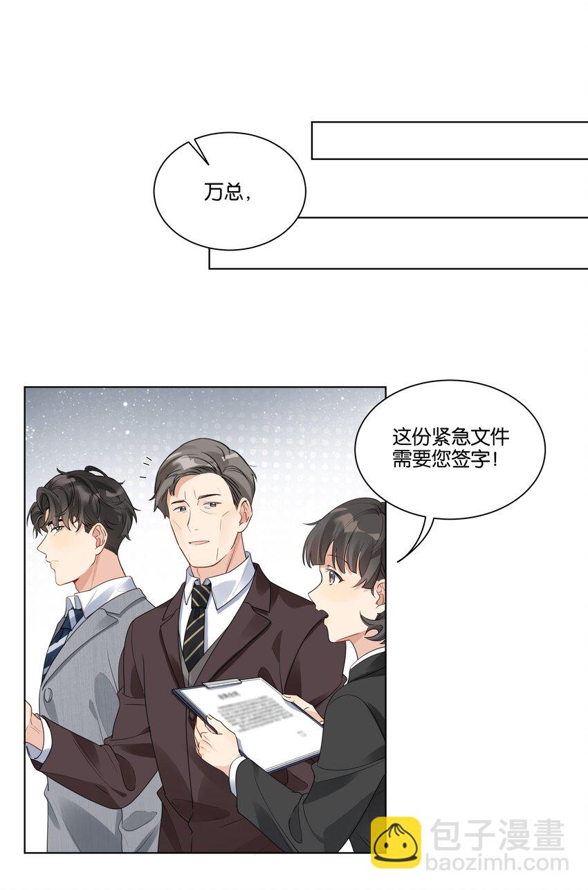 019 出卖色相-第20话